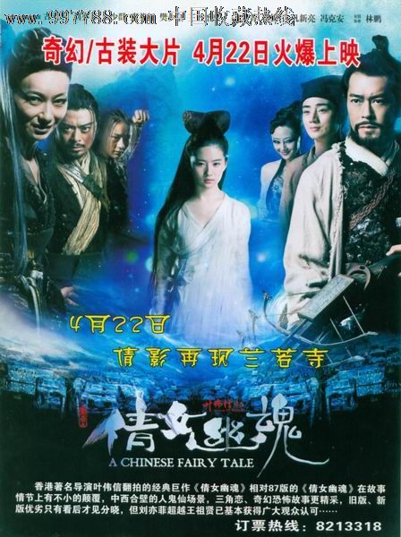 哪里可以做假学历证明